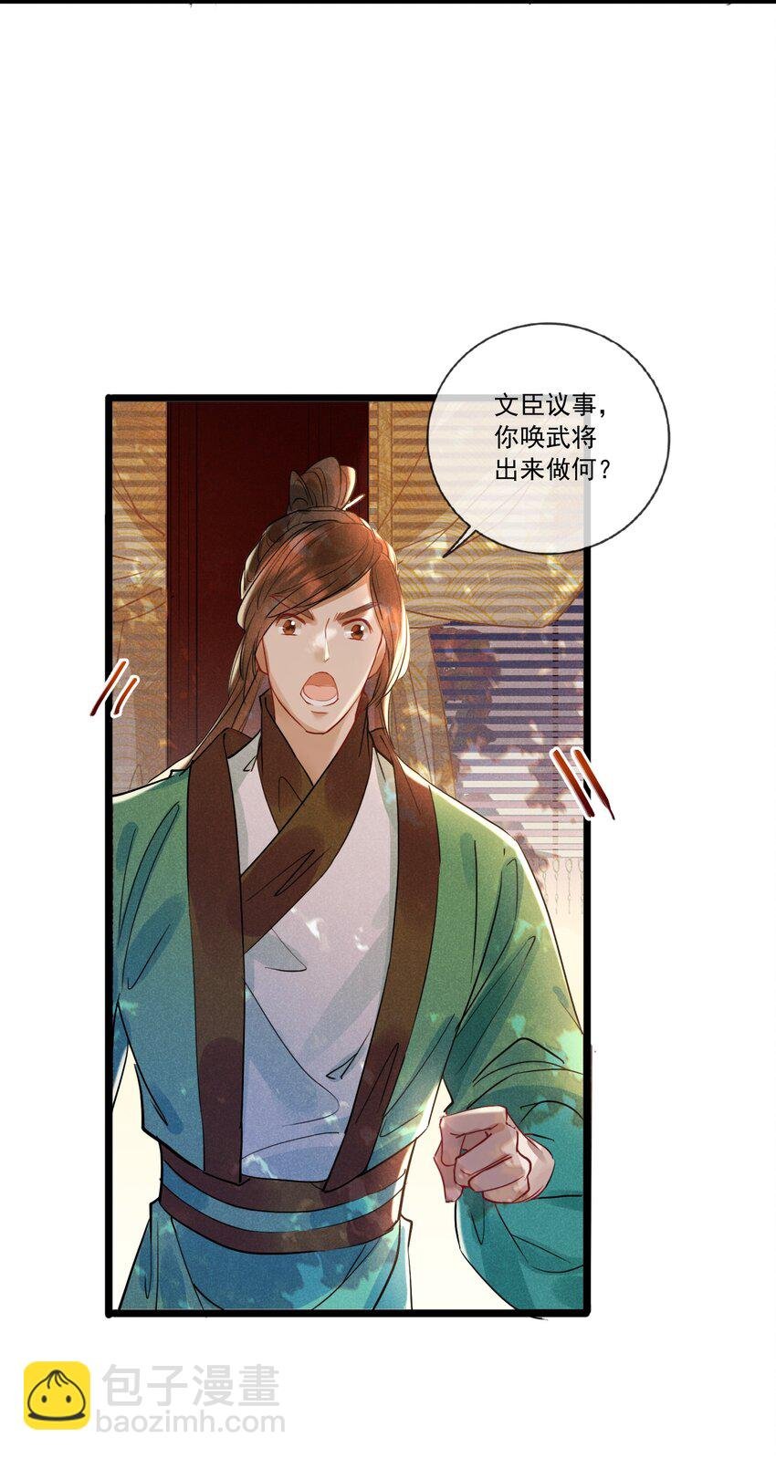 026 一唱一和