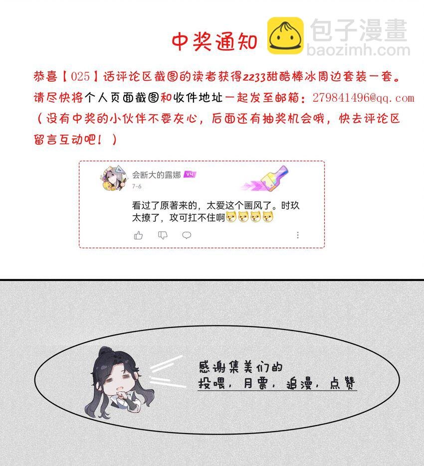 026 一唱一和