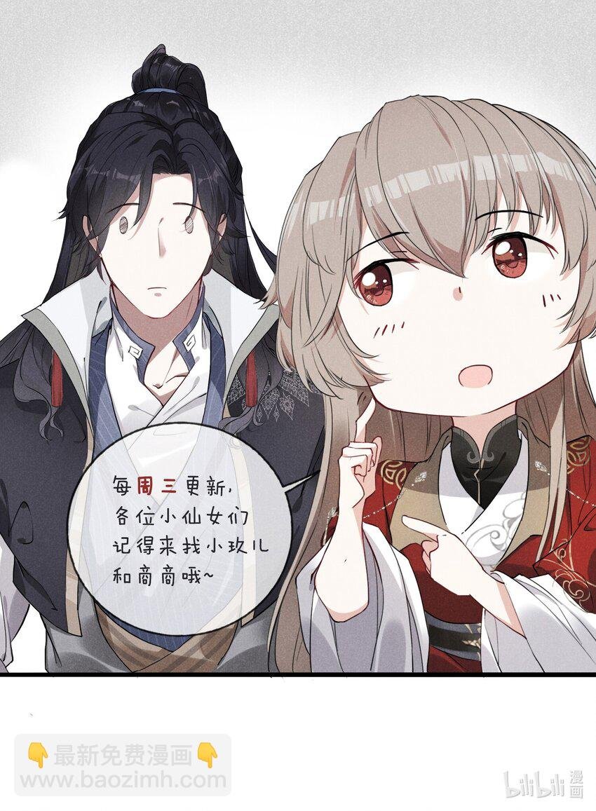 026 一唱一和