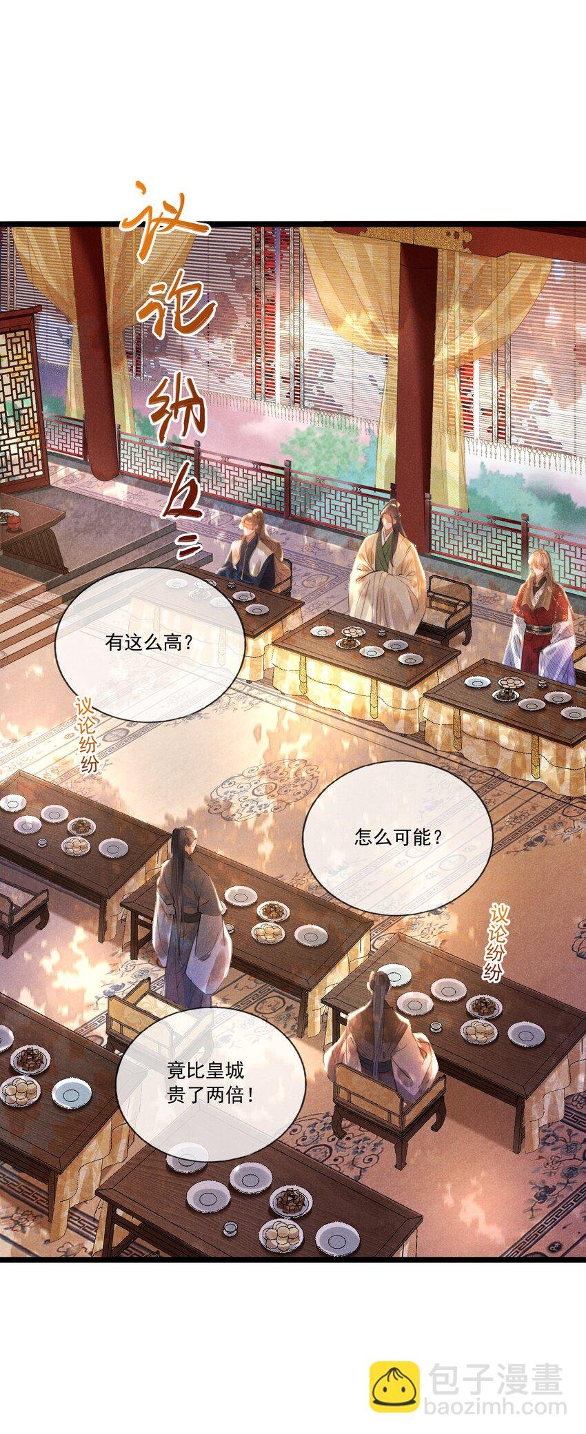 027 成人之美
