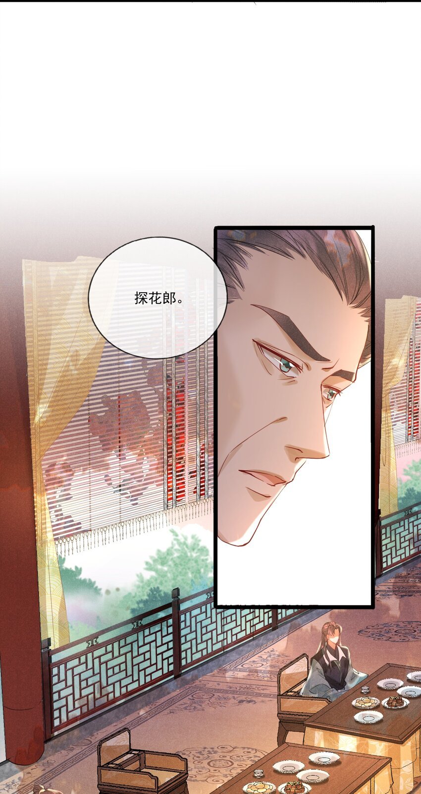 027 成人之美