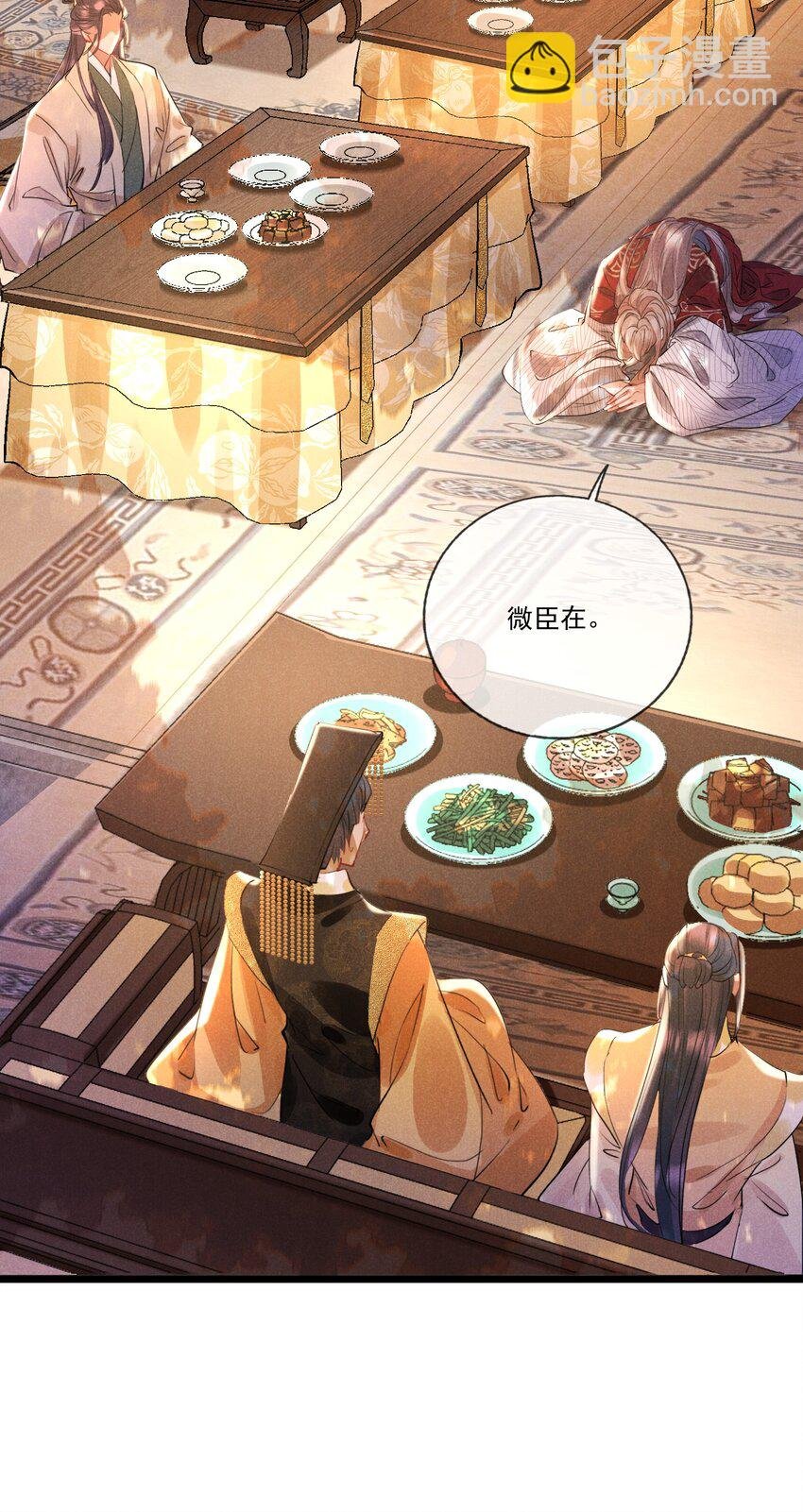 027 成人之美