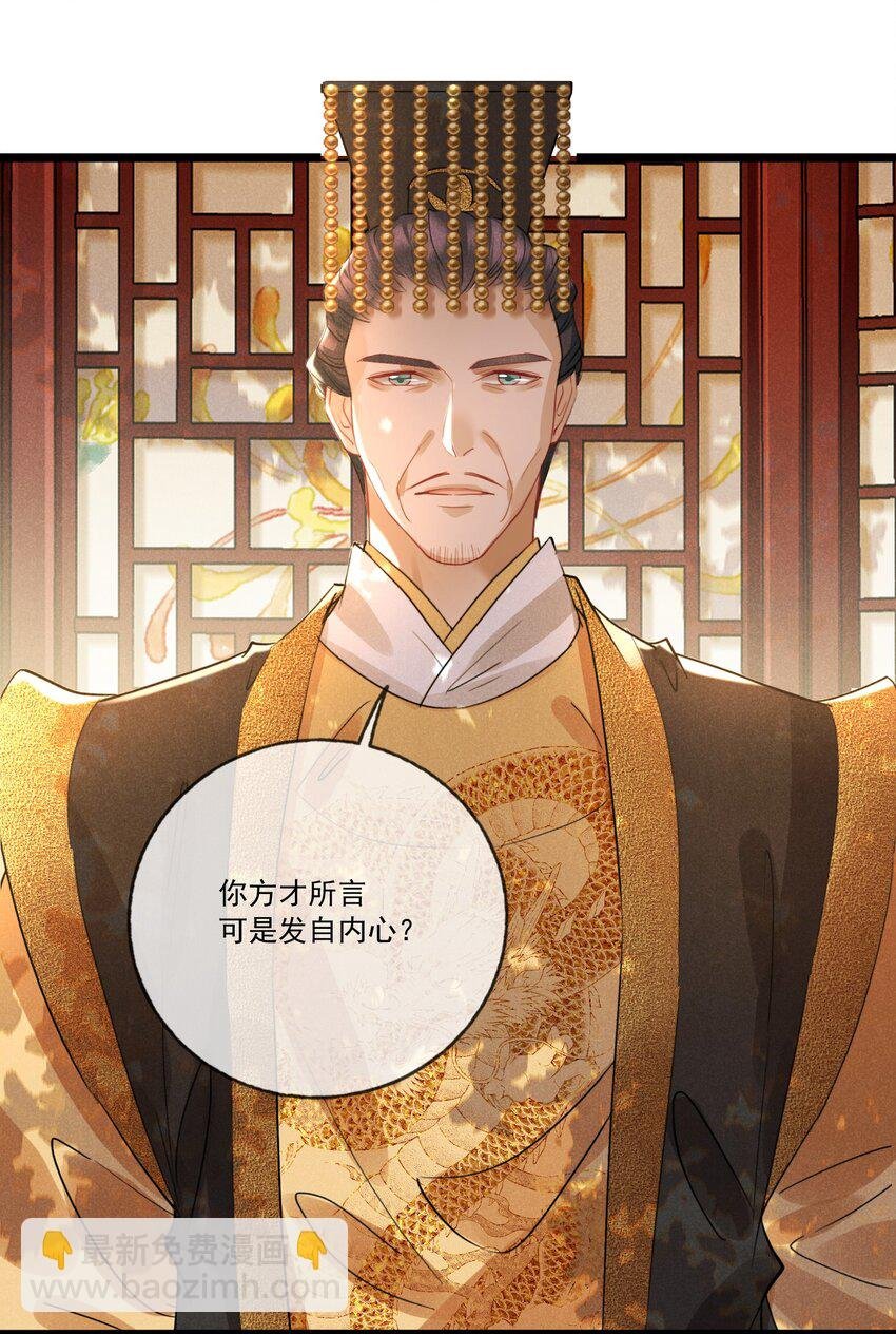 027 成人之美