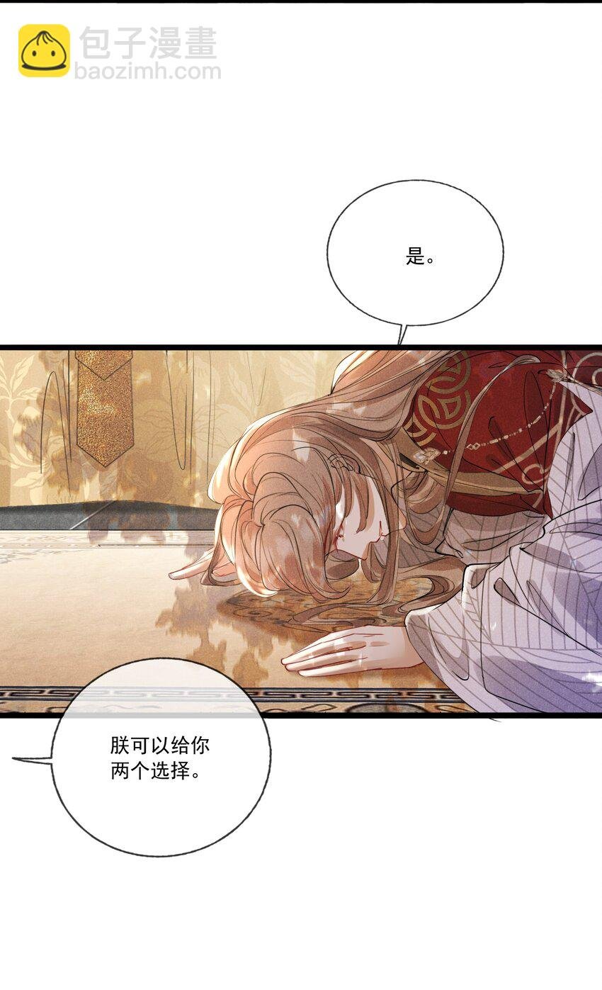027 成人之美