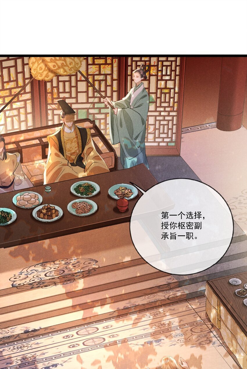 027 成人之美