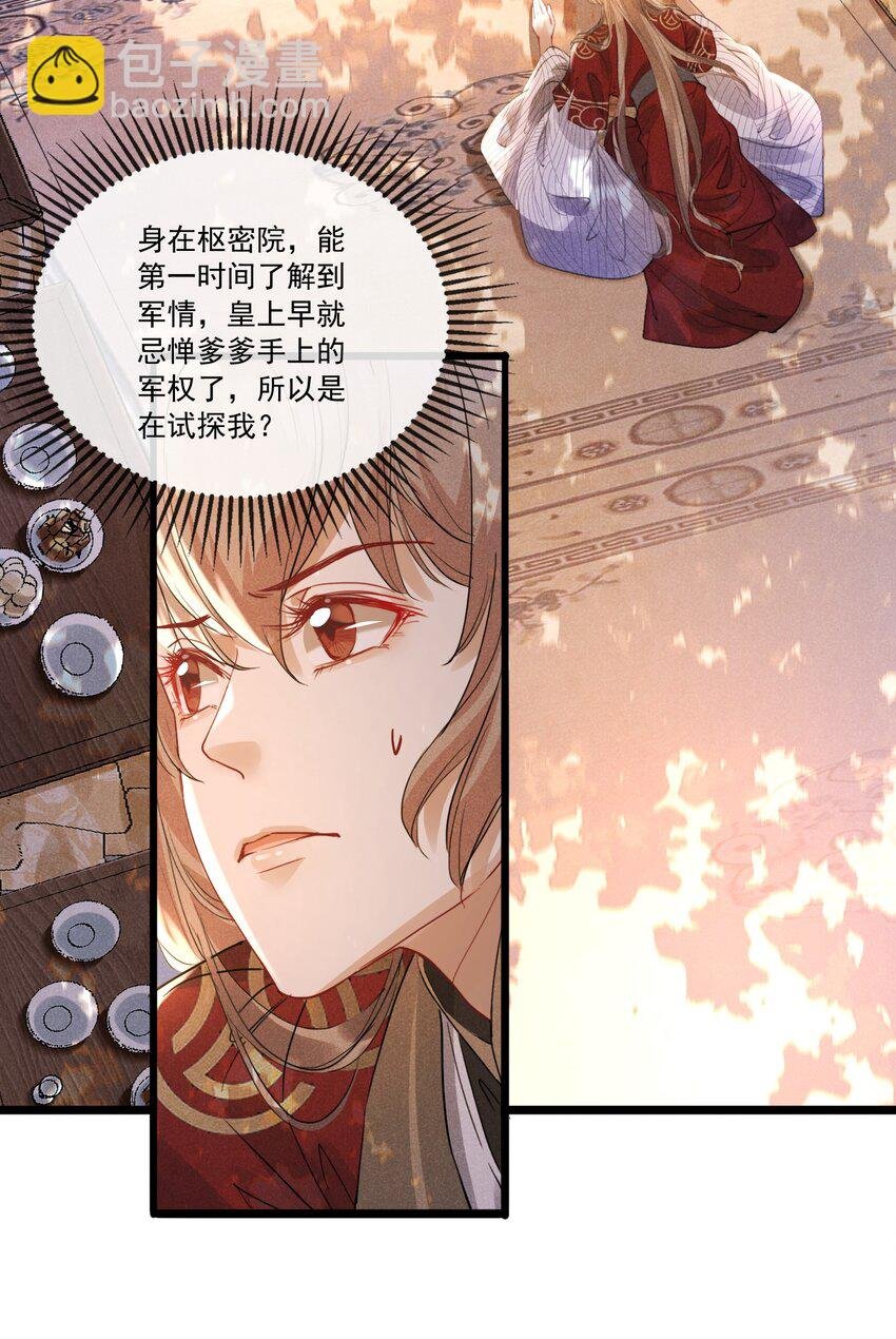 027 成人之美
