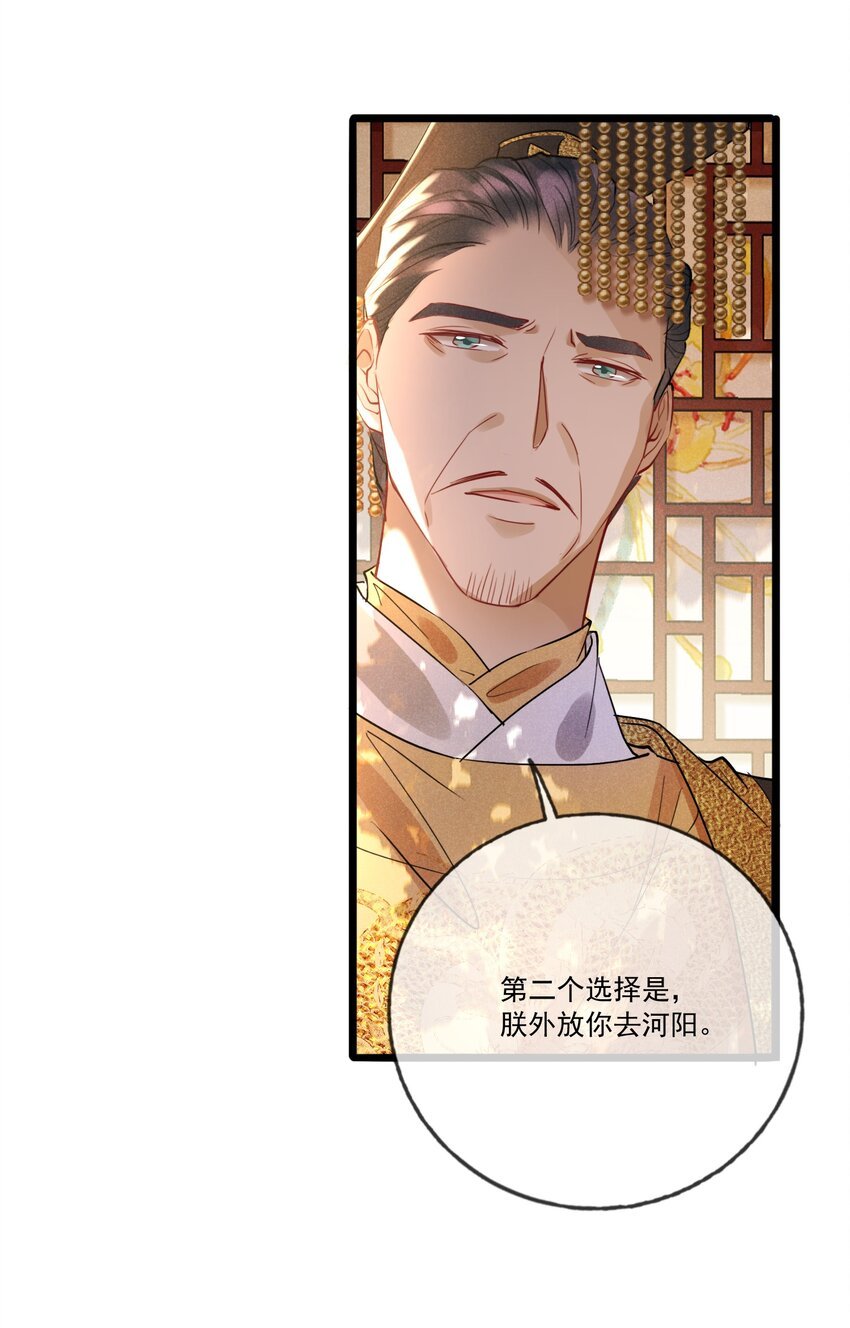027 成人之美