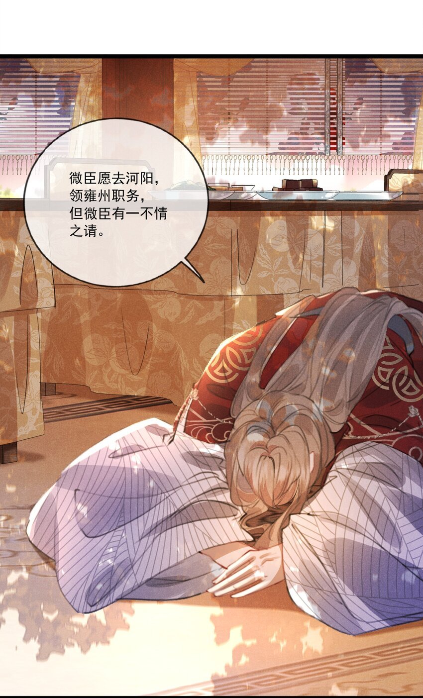 027 成人之美