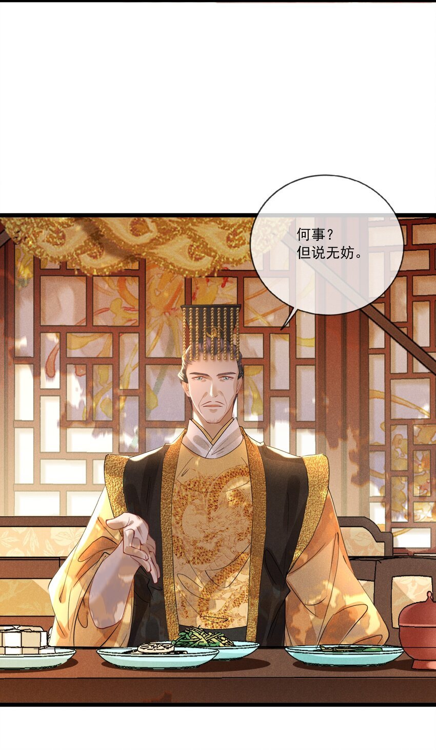 027 成人之美