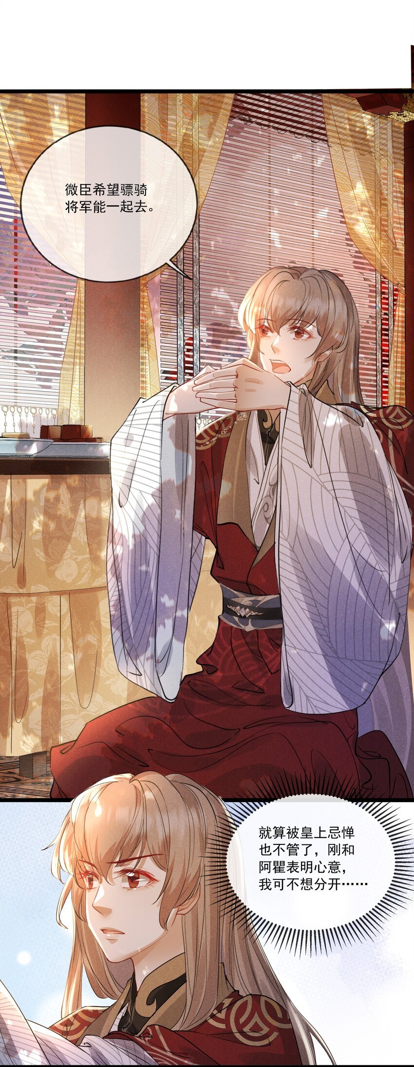 027 成人之美