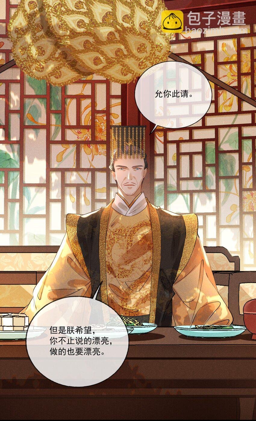 027 成人之美