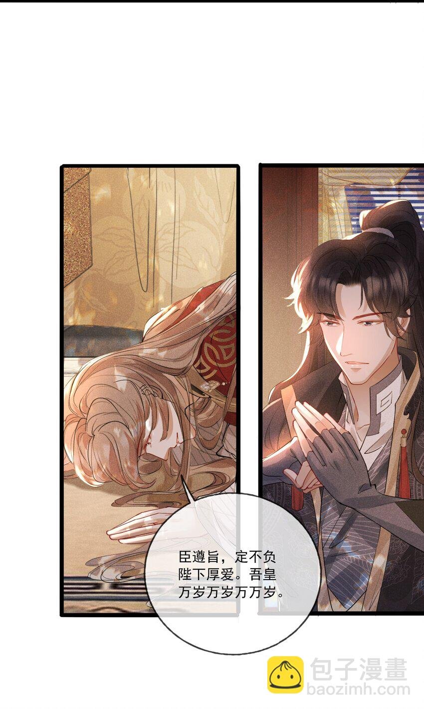 027 成人之美
