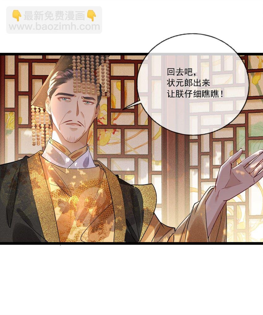 027 成人之美