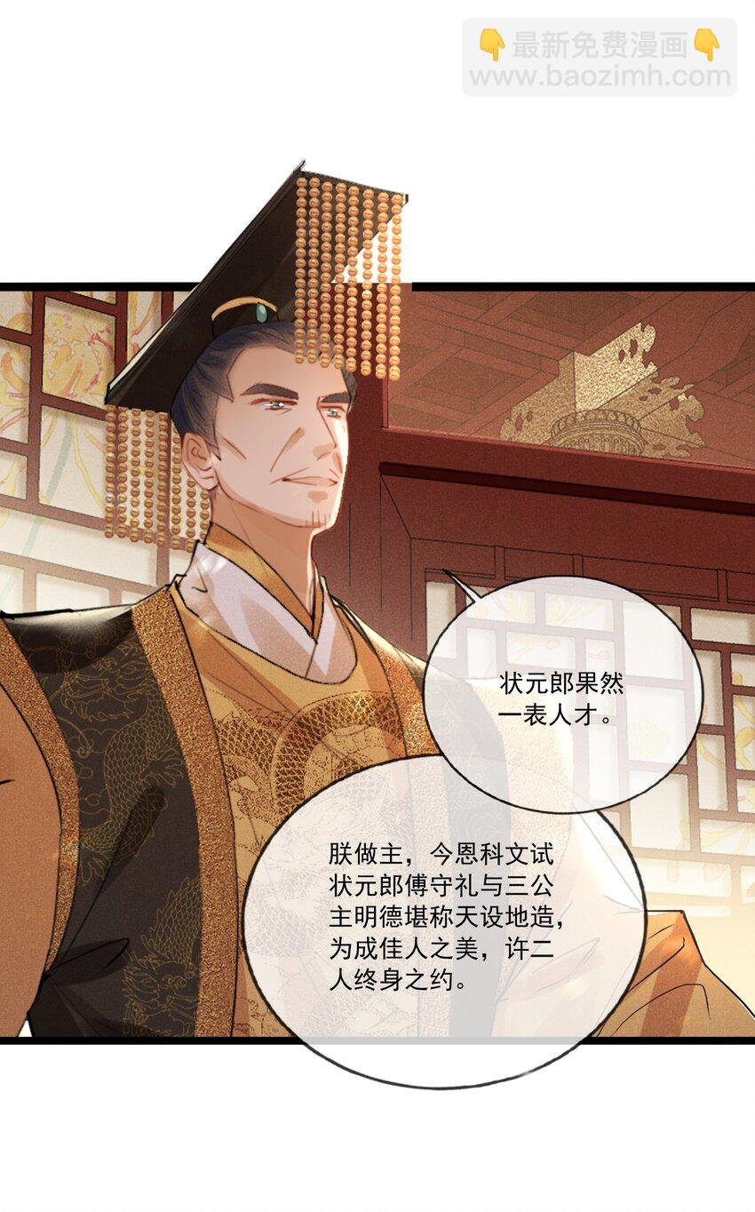027 成人之美