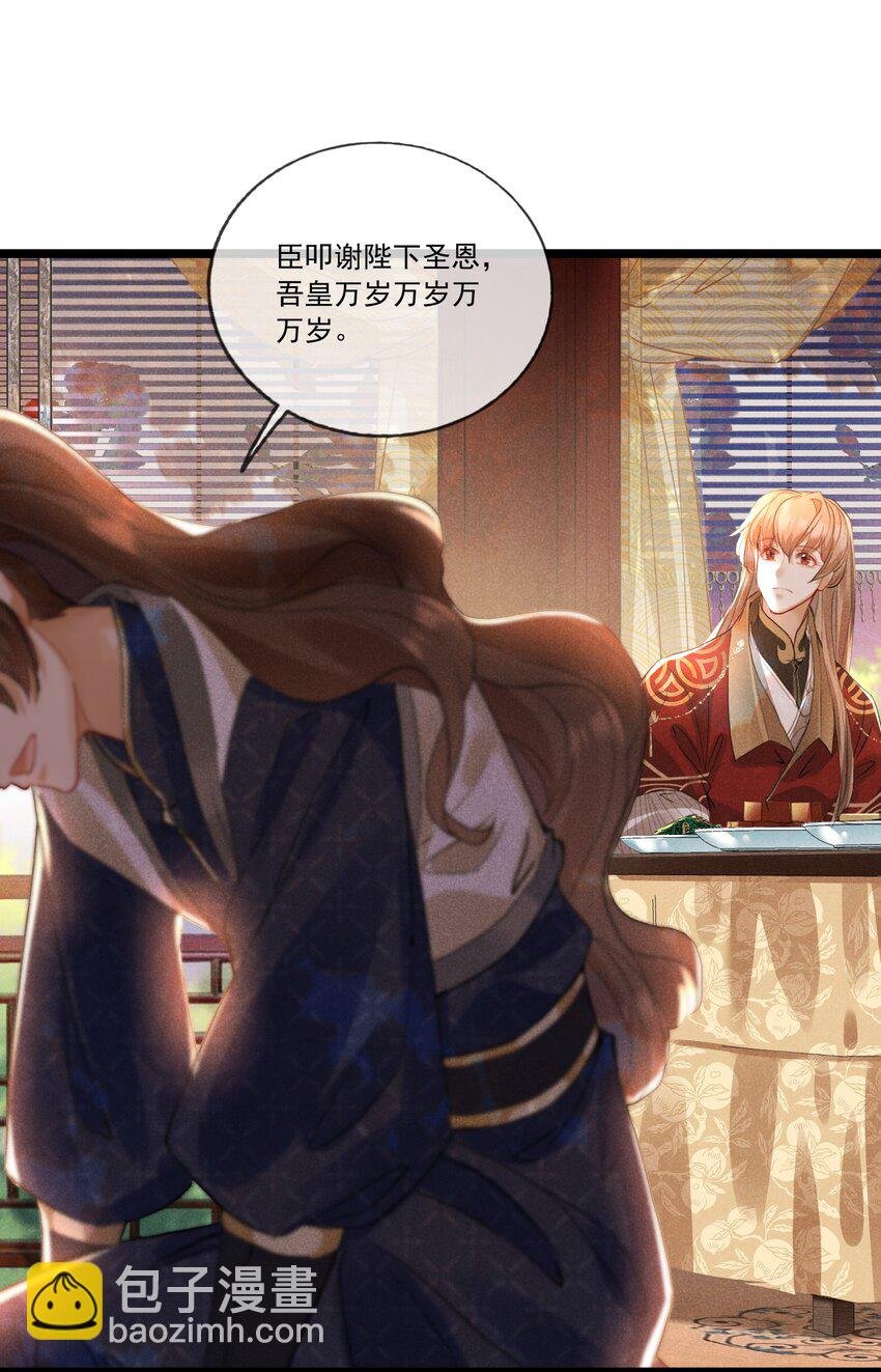 027 成人之美