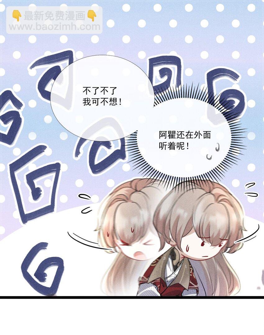 027 成人之美