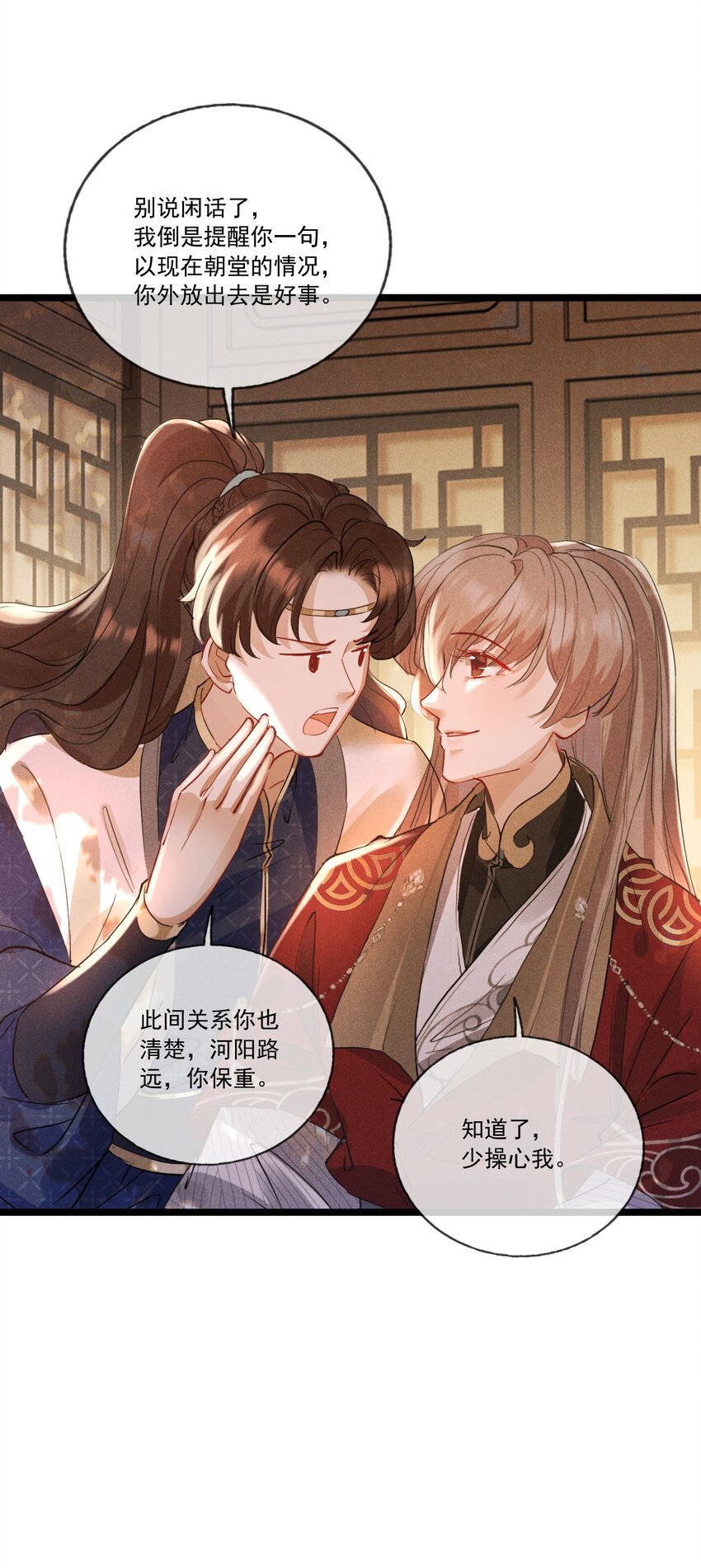 027 成人之美