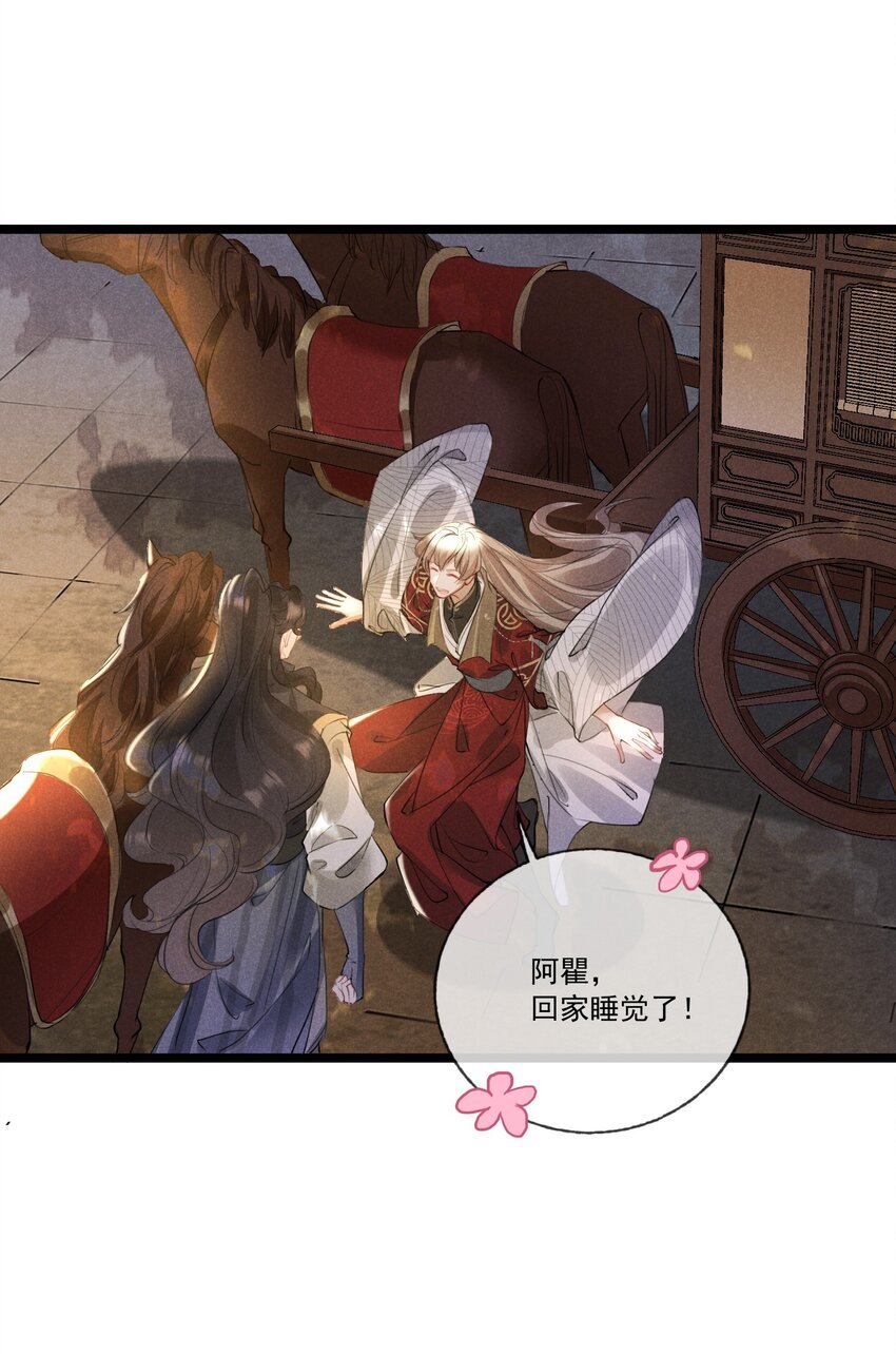 027 成人之美