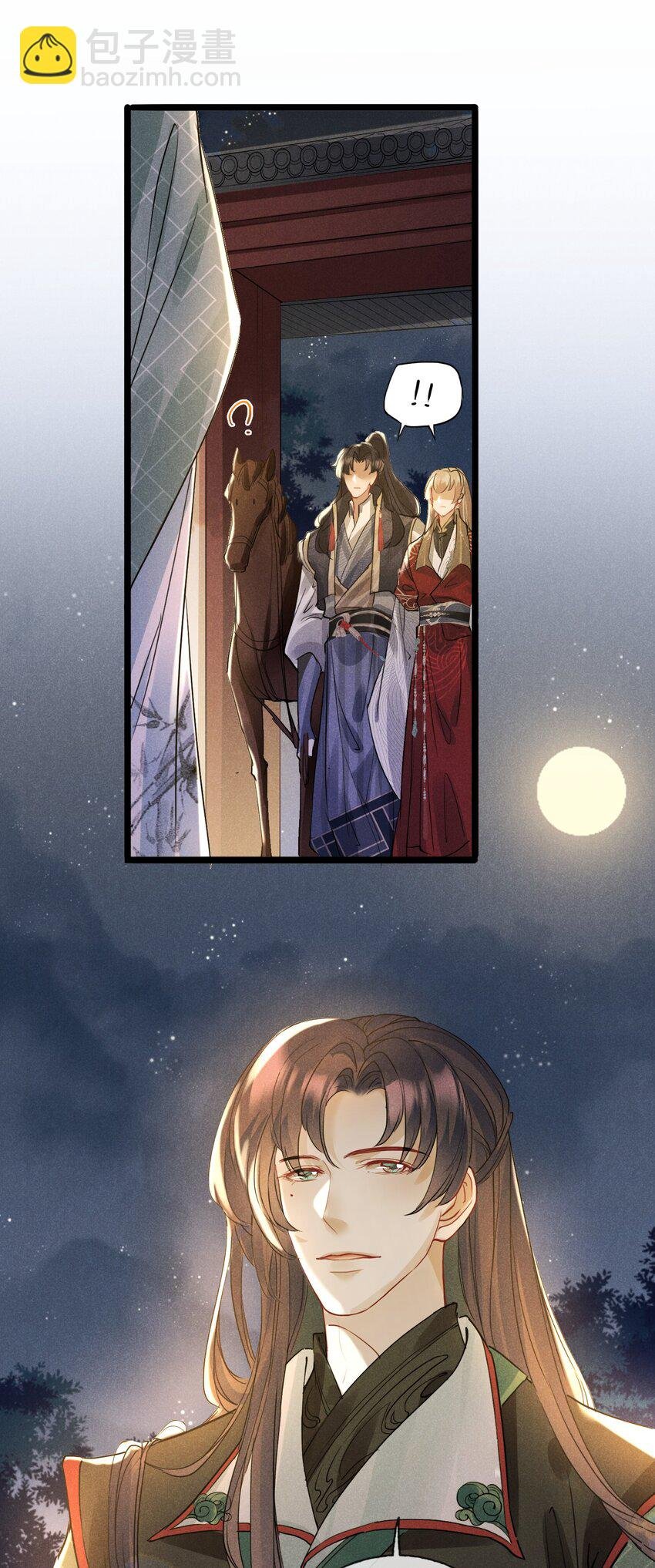 027 成人之美