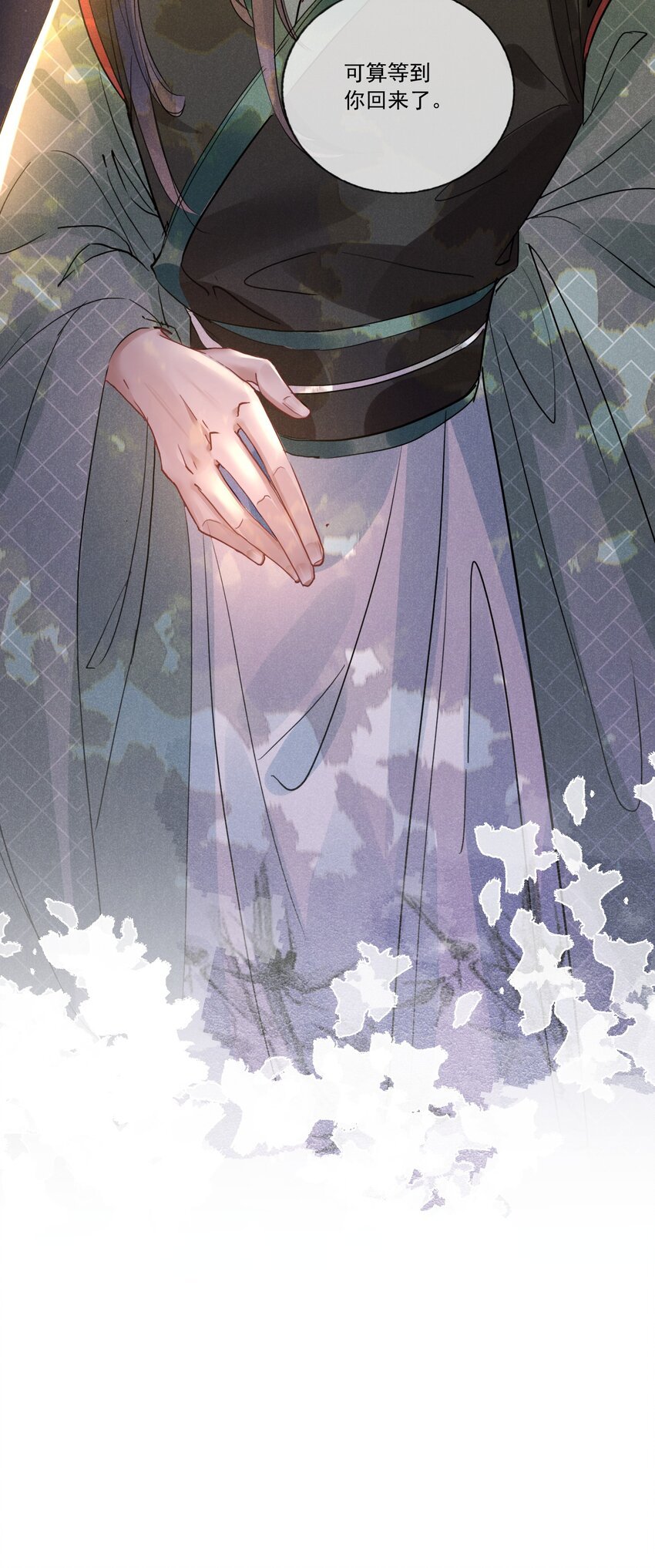 027 成人之美