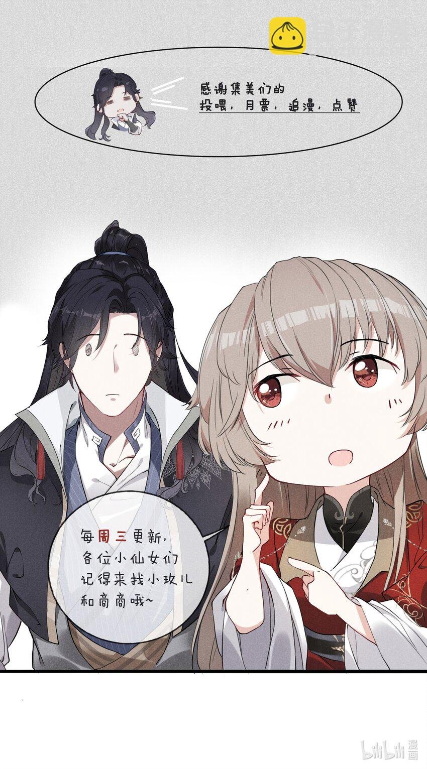 027 成人之美