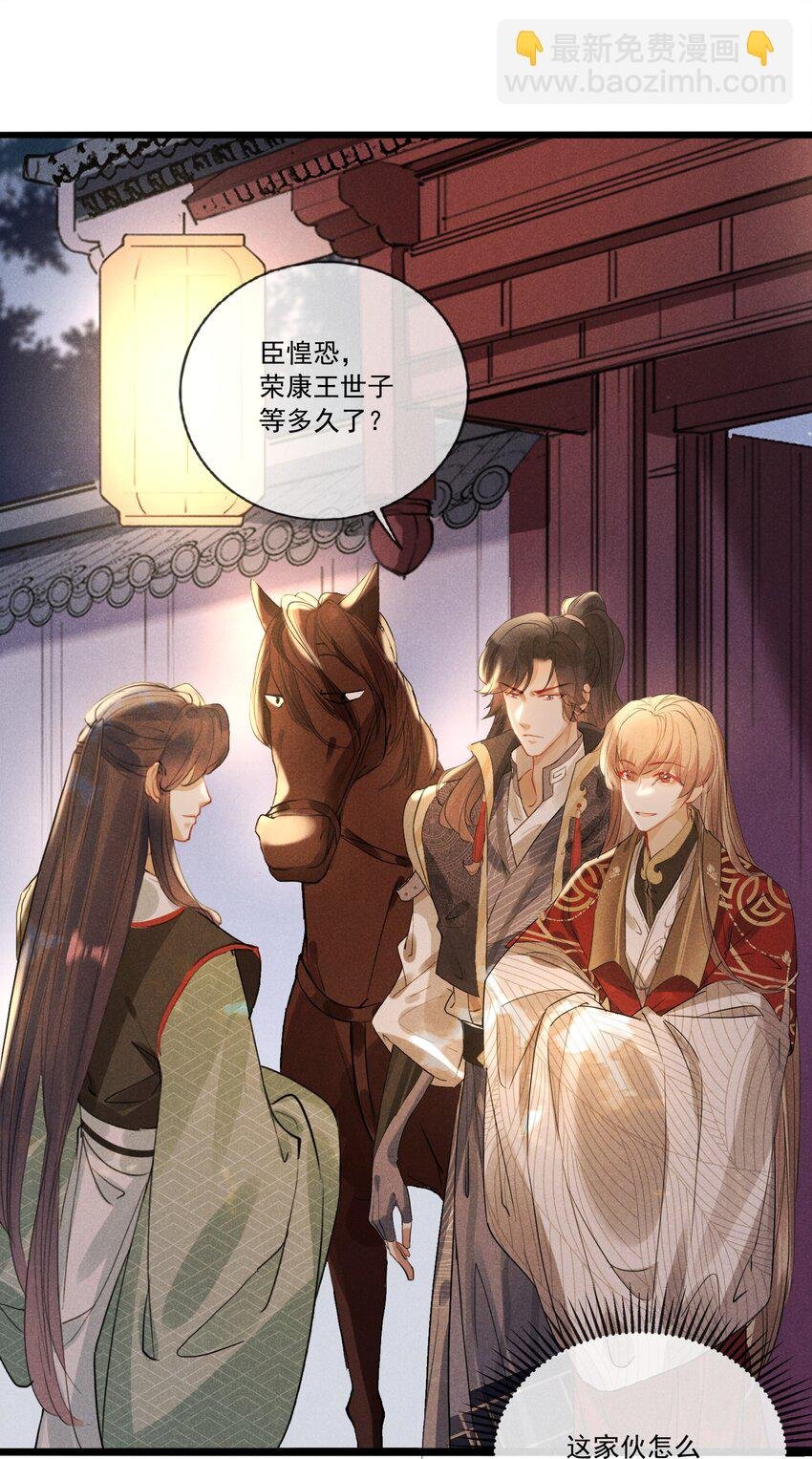 028 情敌上线