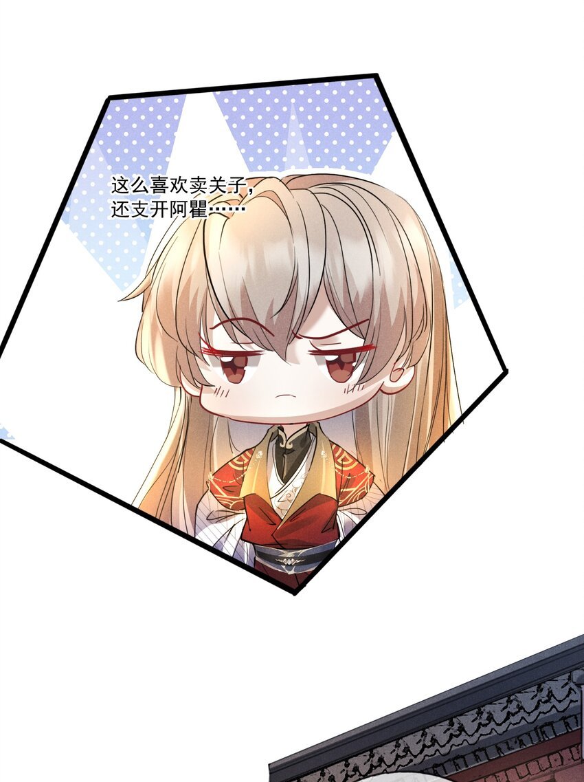 028 情敌上线