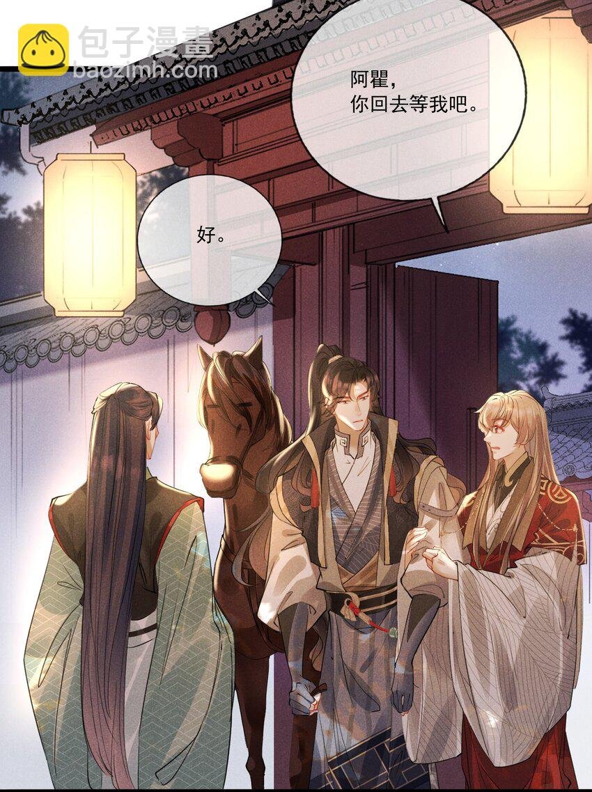 028 情敌上线