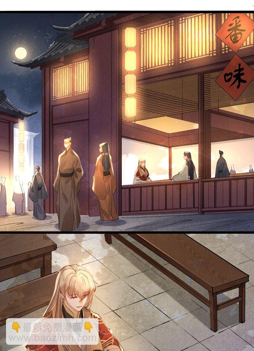 028 情敌上线
