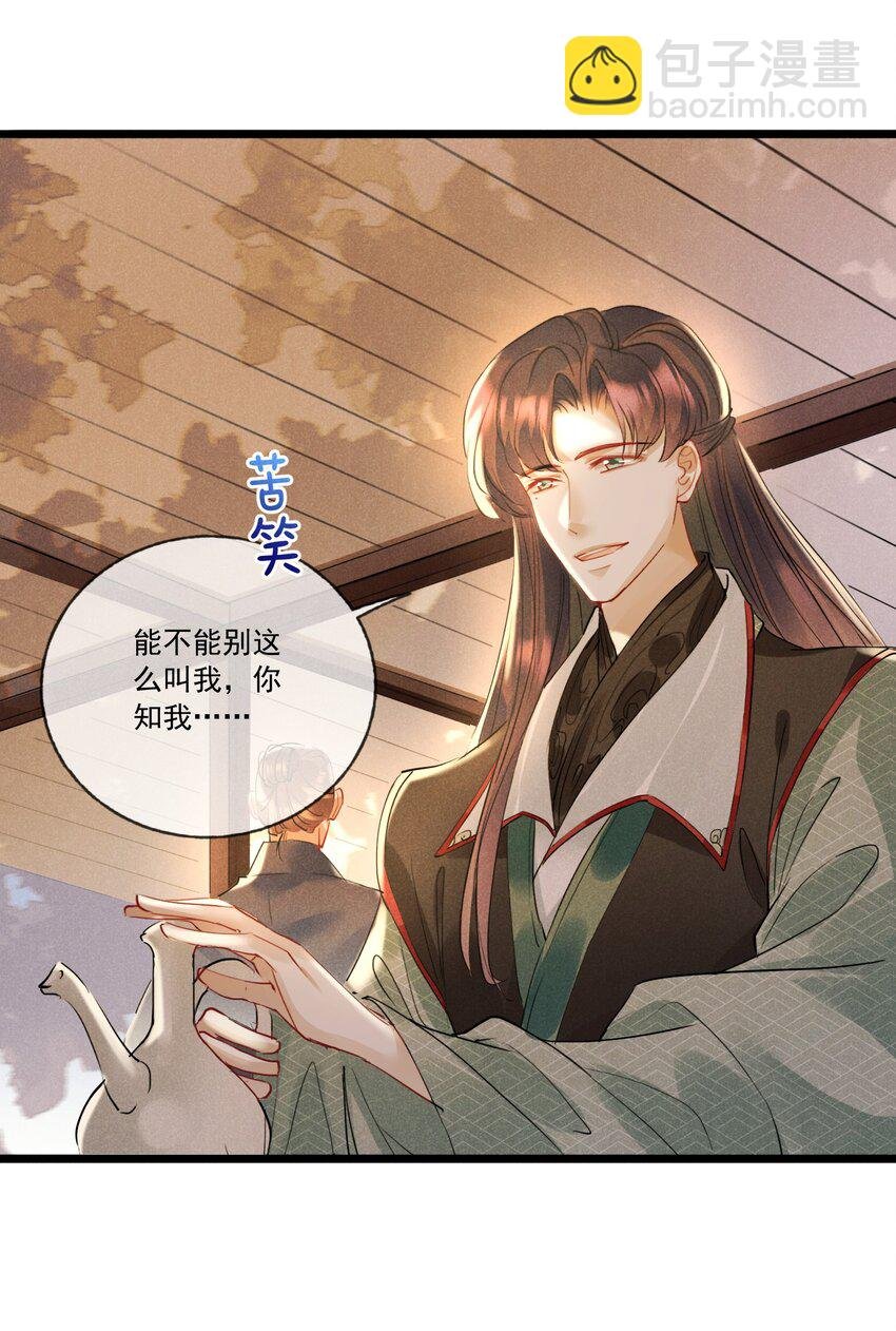 028 情敌上线