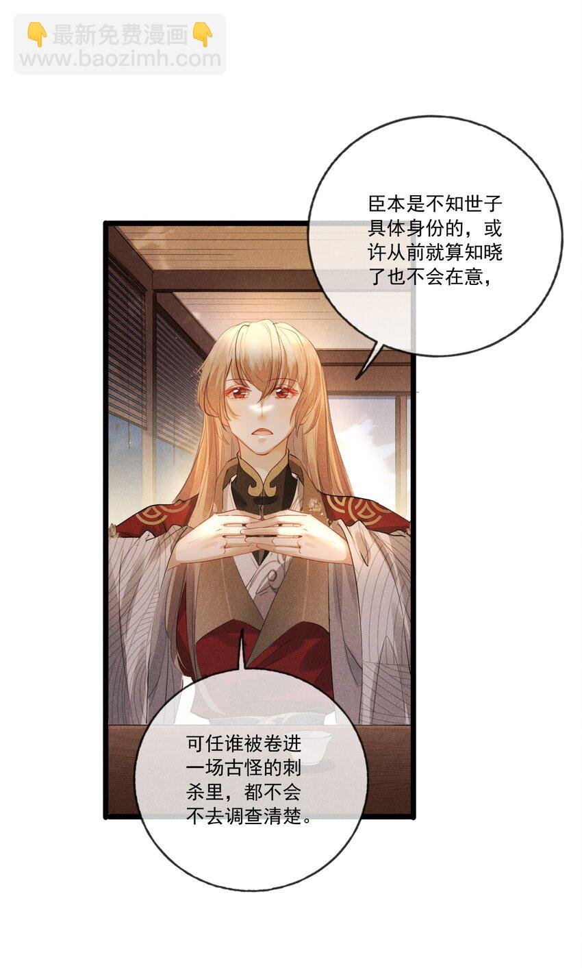 028 情敌上线