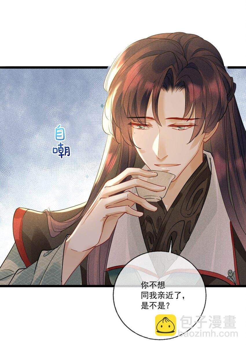 028 情敌上线
