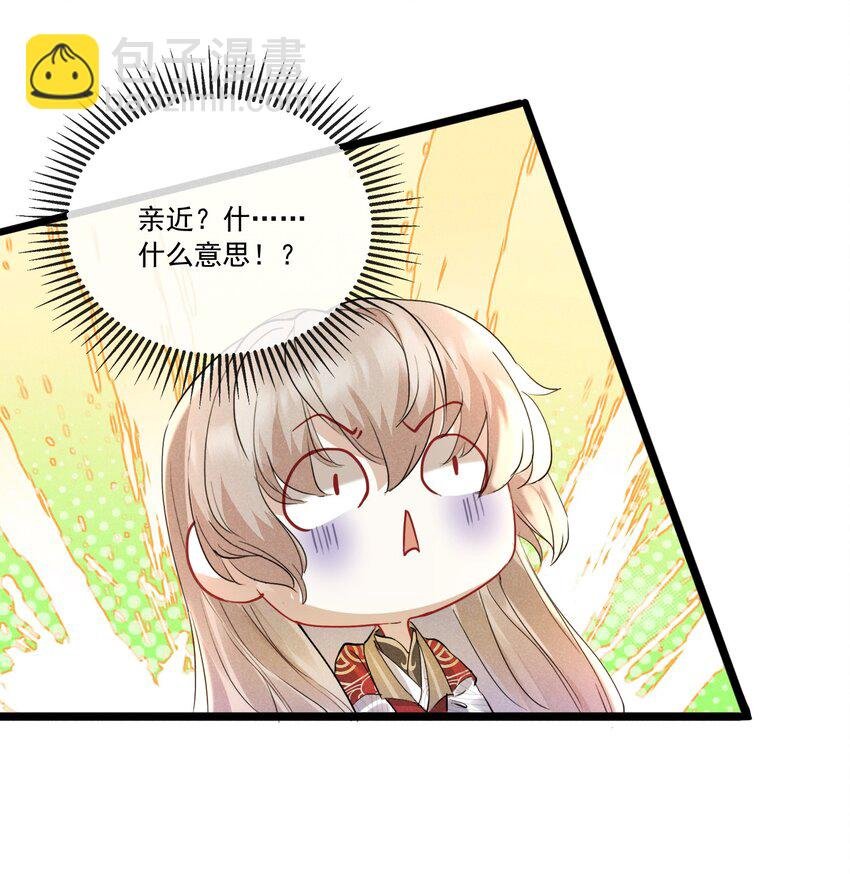 028 情敌上线