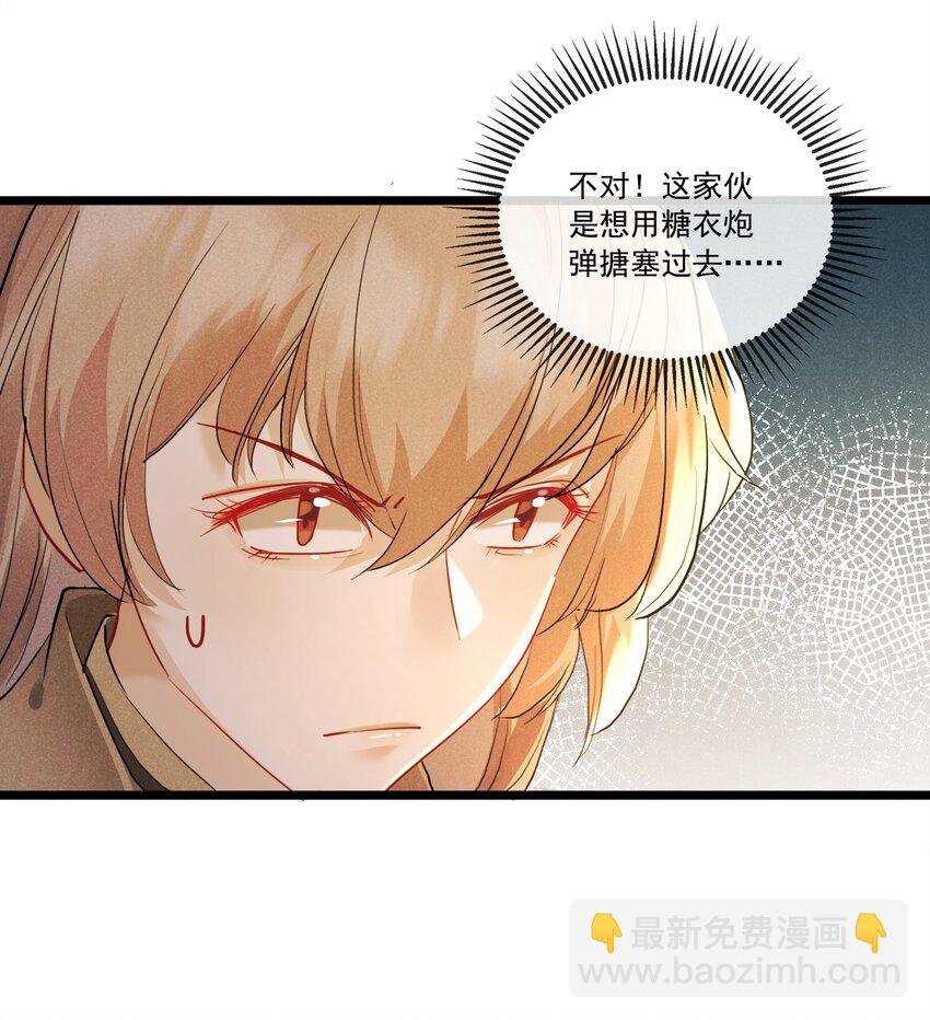 028 情敌上线