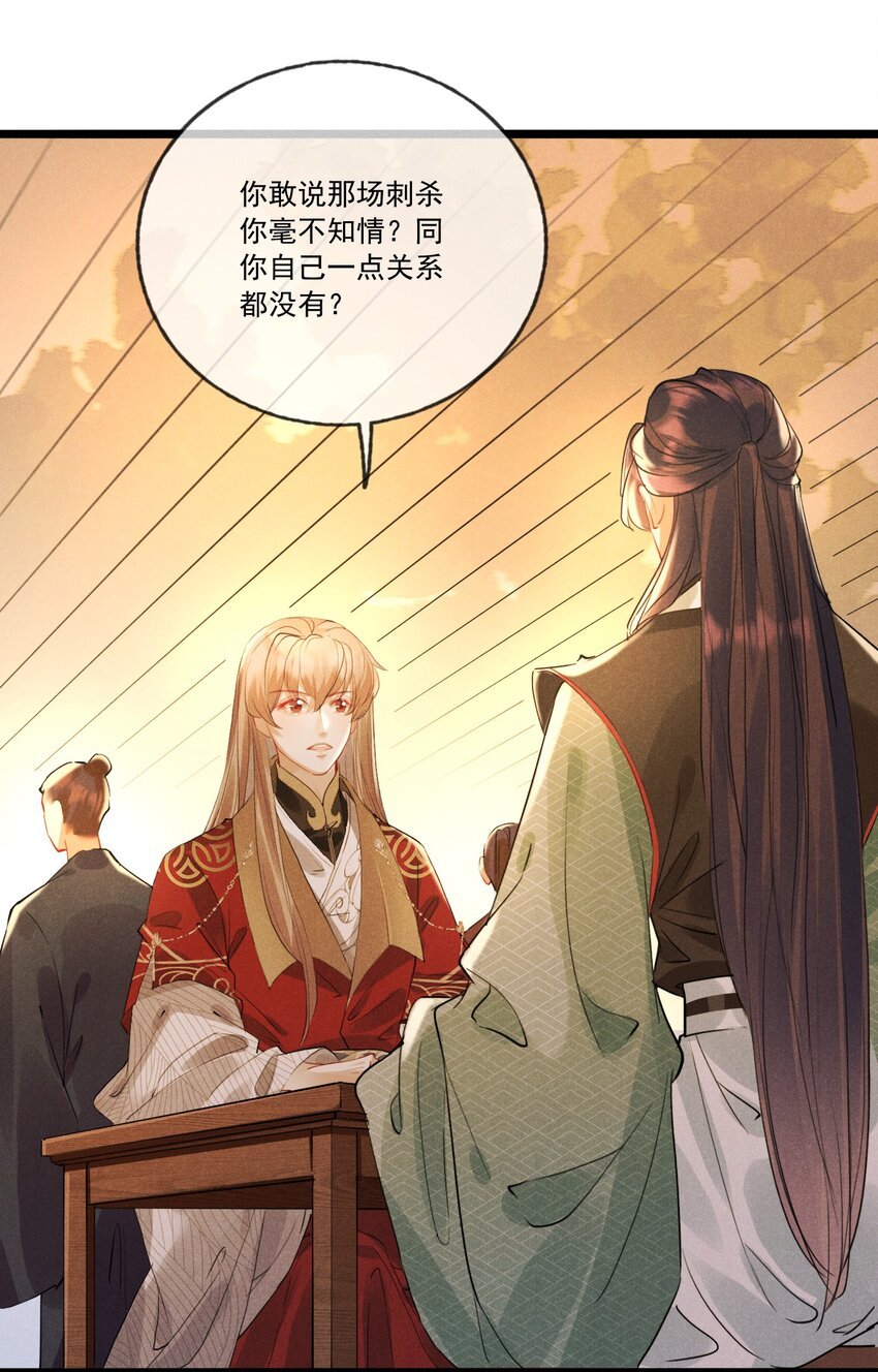028 情敌上线