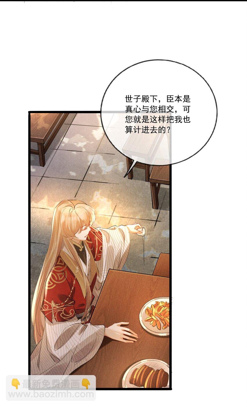 028 情敌上线