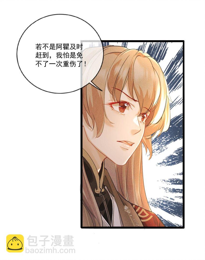 028 情敌上线