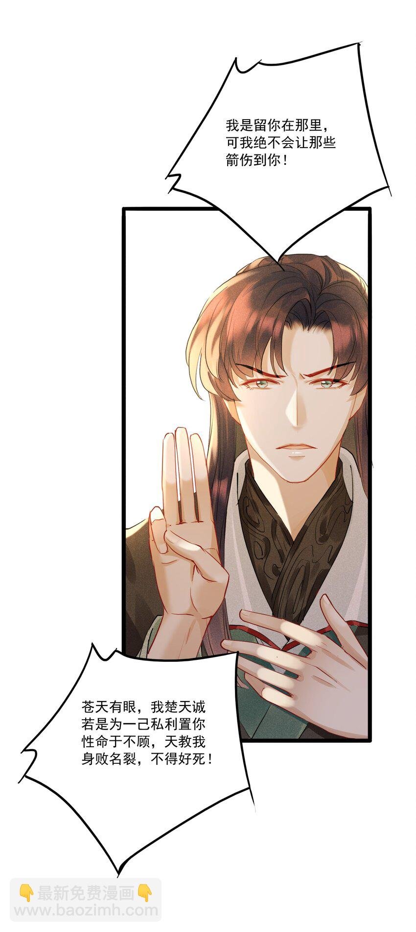 028 情敌上线