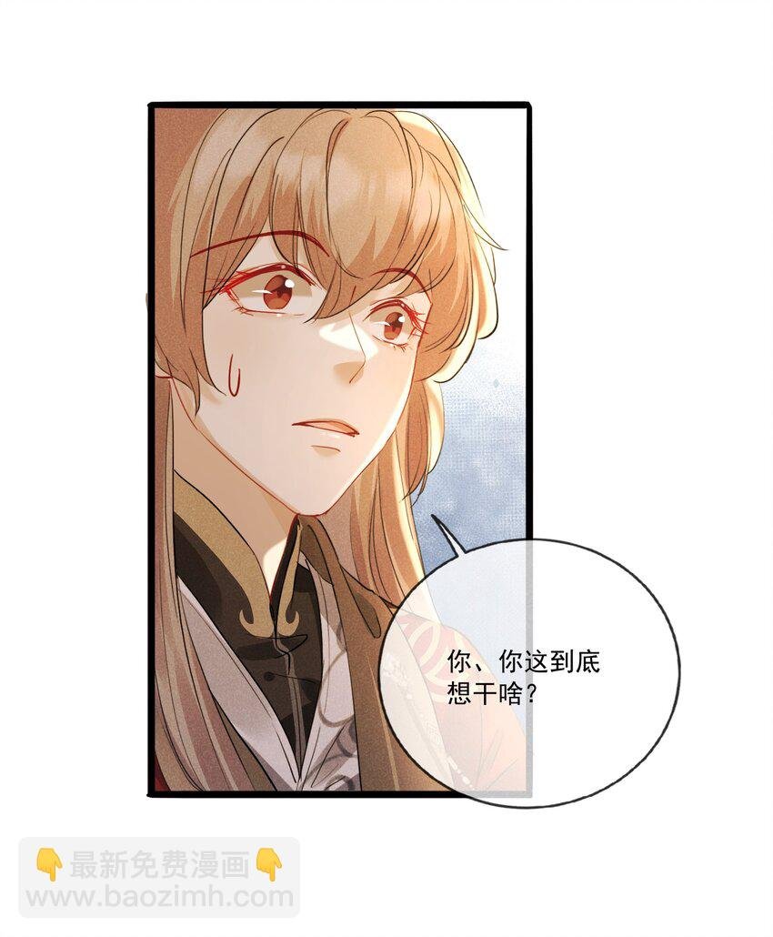 028 情敌上线