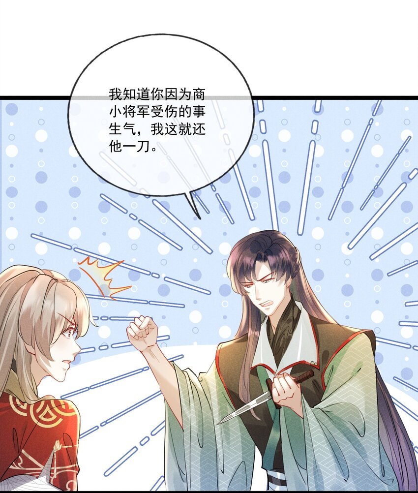 028 情敌上线