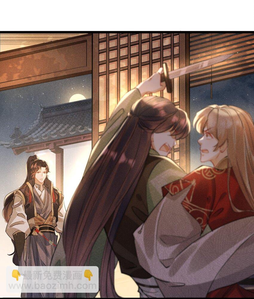 028 情敌上线