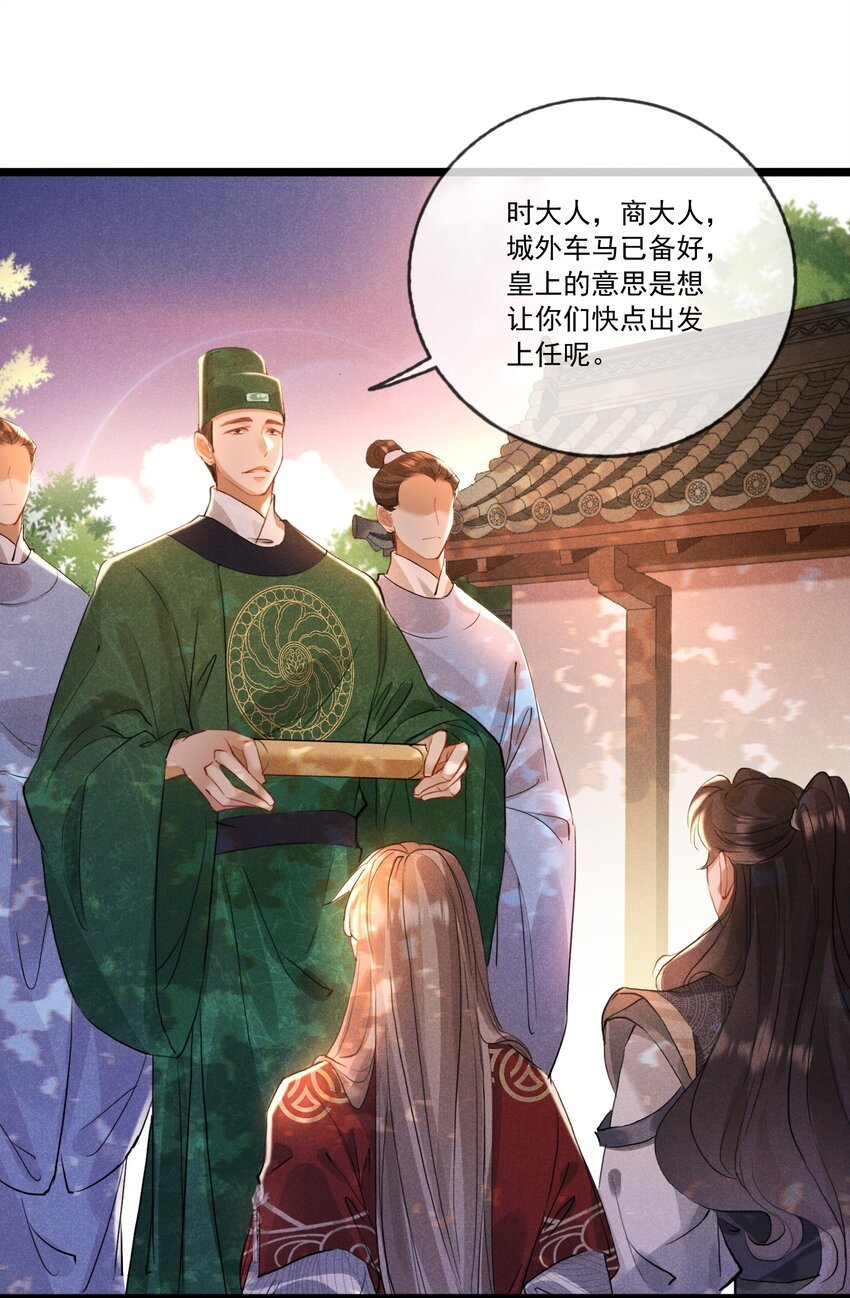 028 情敌上线