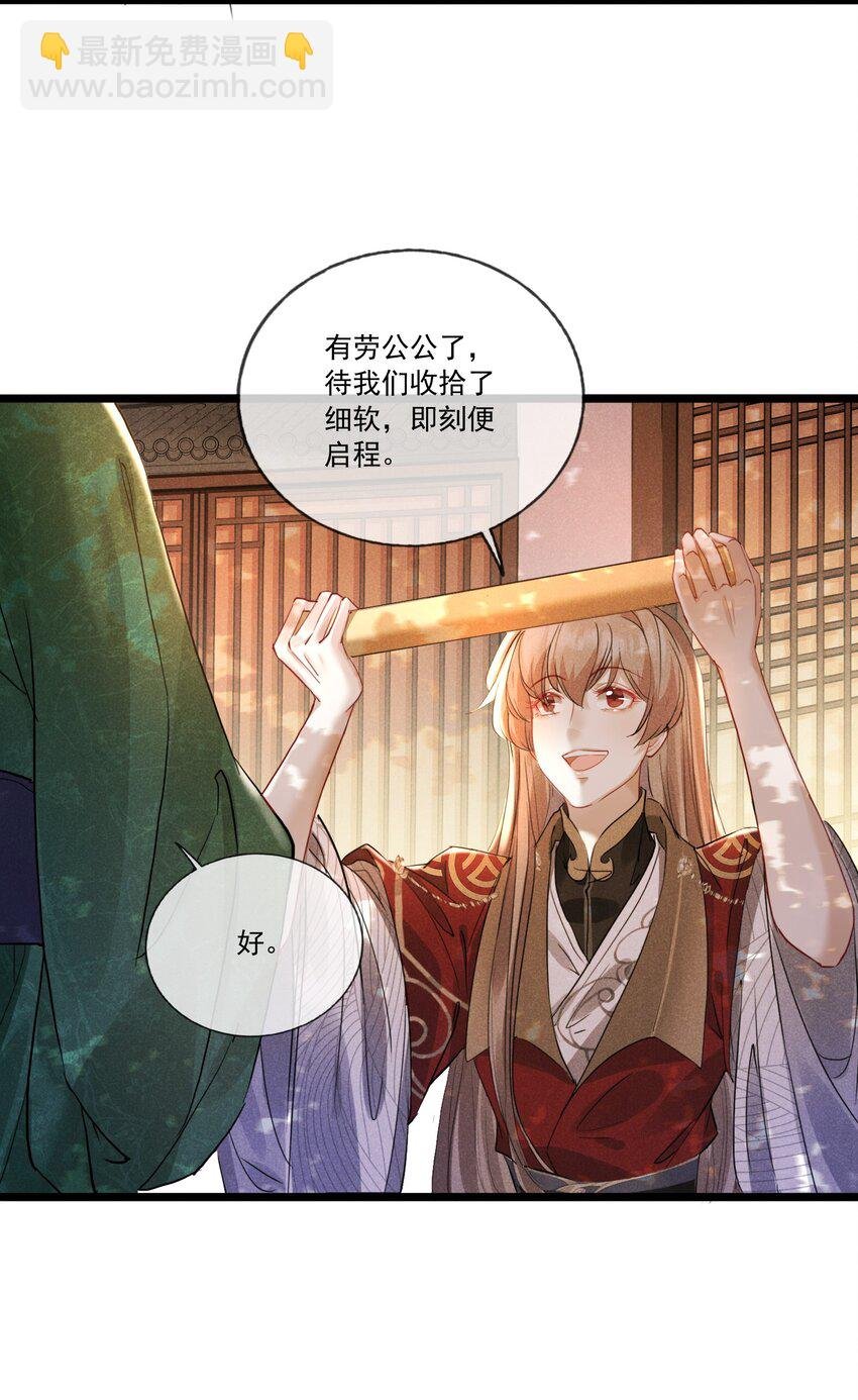 028 情敌上线