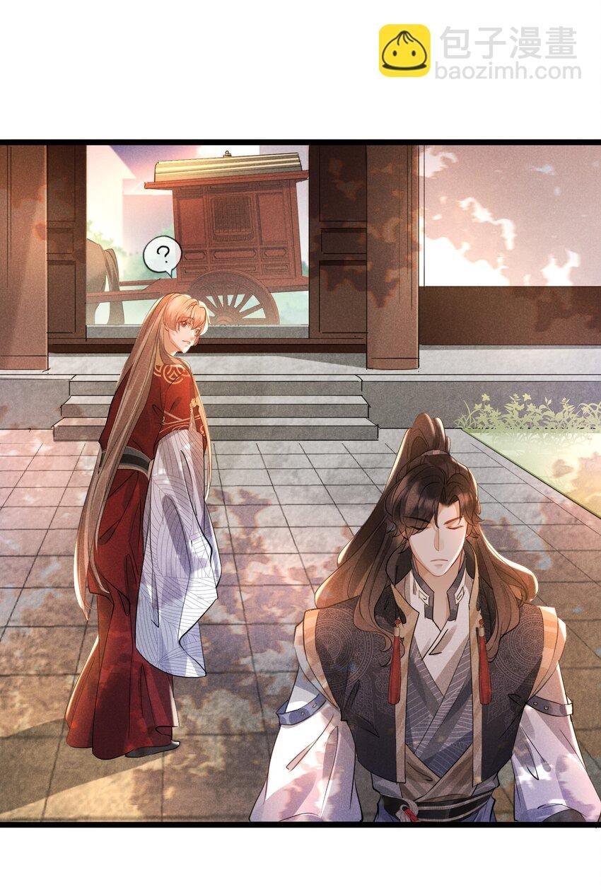 028 情敌上线