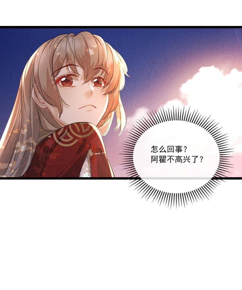028 情敌上线