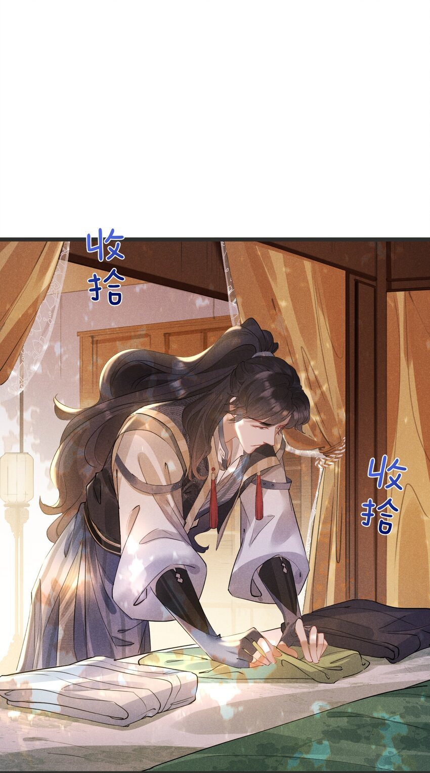 029 不许不理我