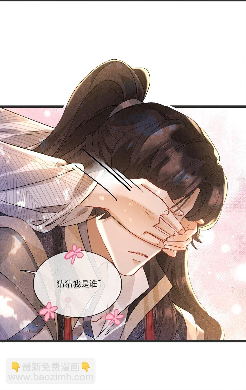 029 不许不理我