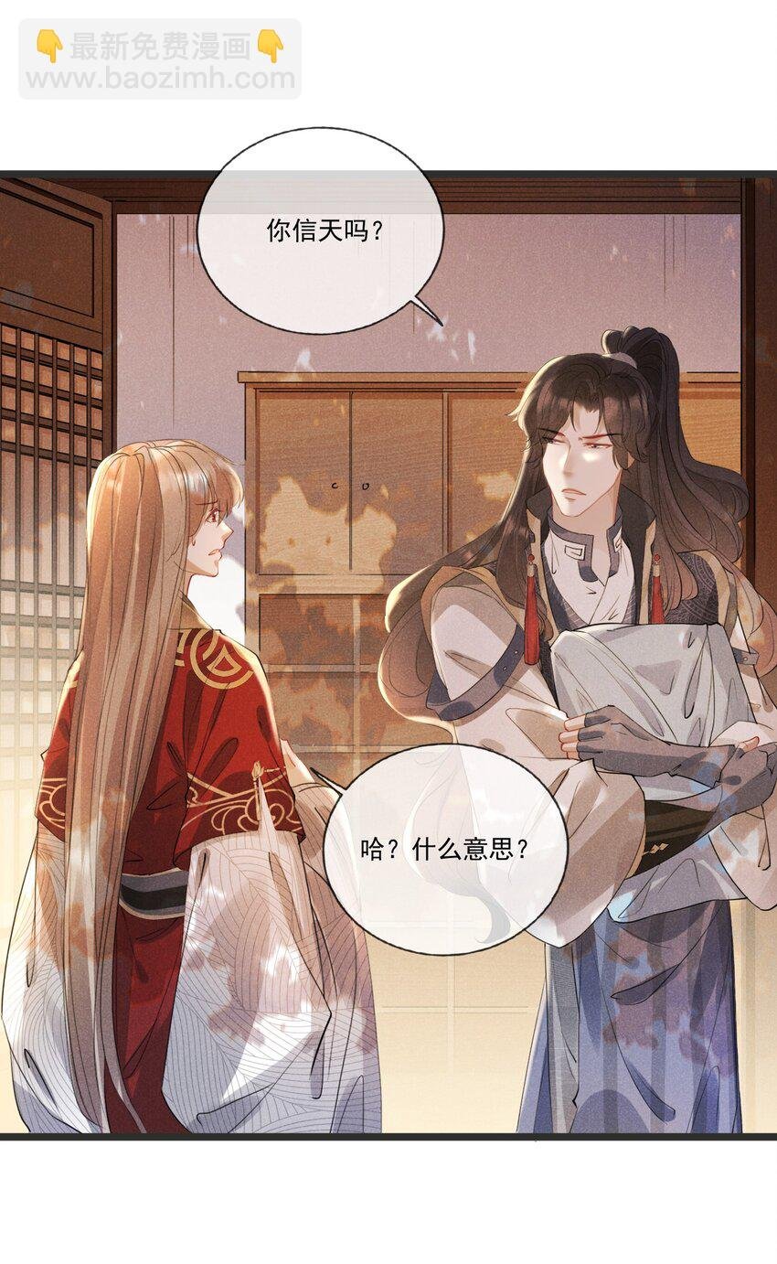 029 不许不理我