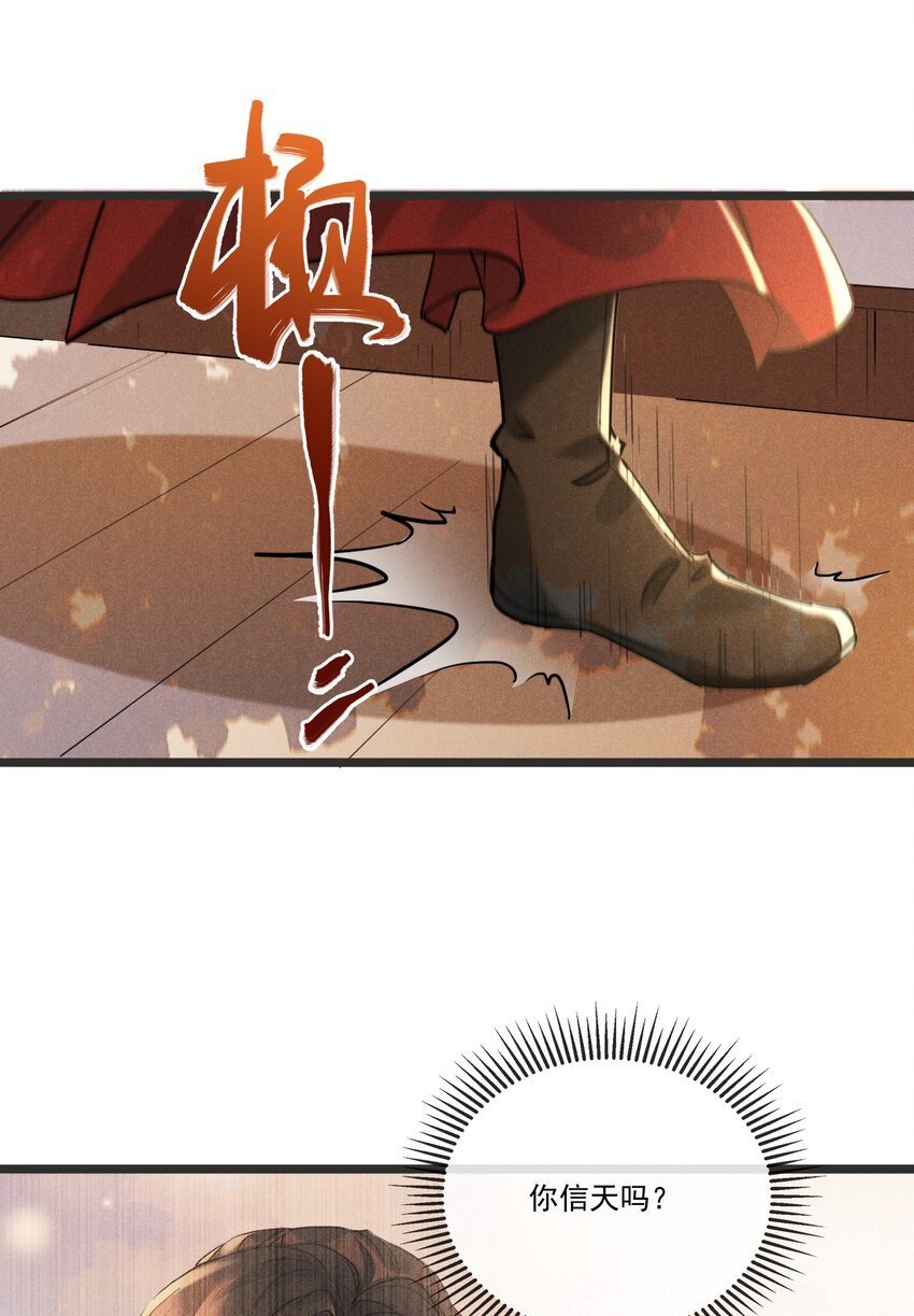 029 不许不理我