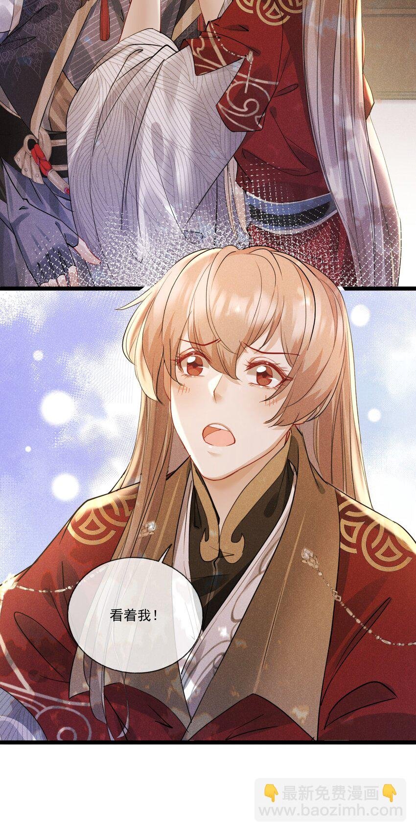 029 不许不理我